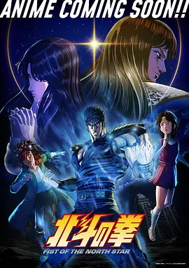 精灵纪元 动漫 2026